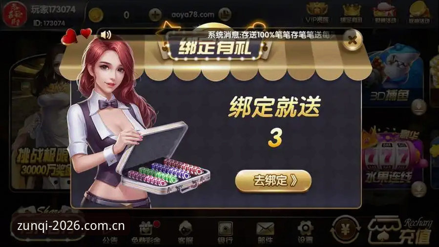 至尊棋牌最新版下载对比：为什么玩家更关注版本差异而非平台本身？