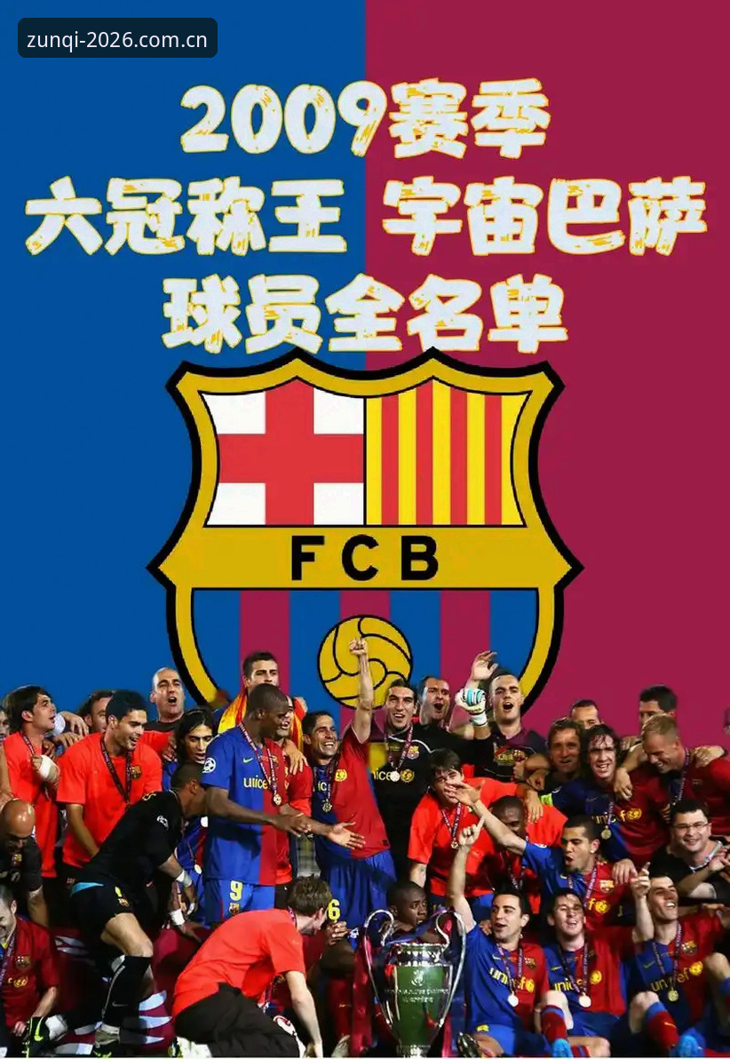 至尊棋牌娱乐体验安装教程 揭秘埃梅里五冠封神背后,至尊棋牌用户眼中的欧联传奇之夜