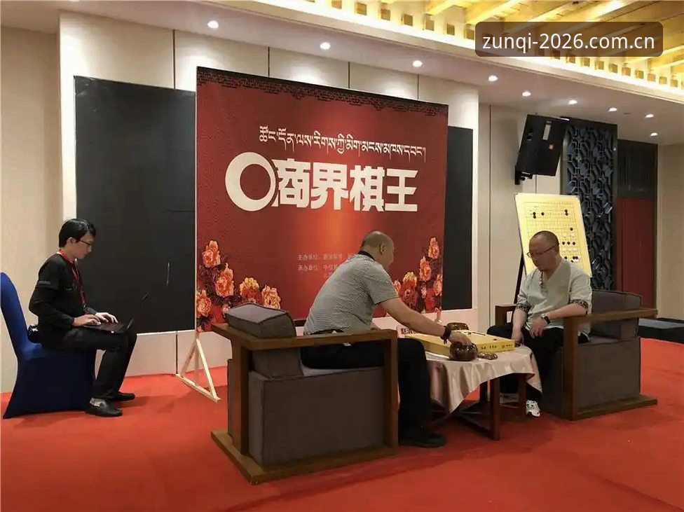 至尊棋牌竞技平台 至尊棋牌竞技平台实战详解:从注册到尊享积分的完整指南