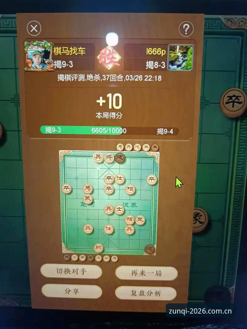 至尊棋牌官网 至尊棋牌平台全面评测:正版棋牌娱乐的深度体验与趋势分析