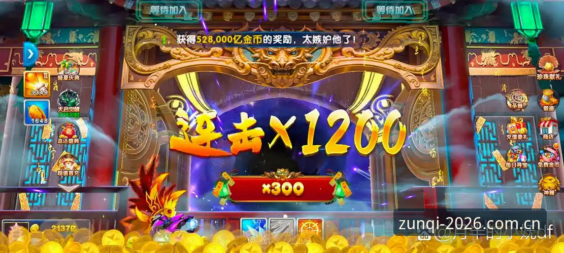 至尊棋牌官方版 至尊棋牌官方版v2.3.0最新动态:46.8MB安装包带来的竞技体验升级