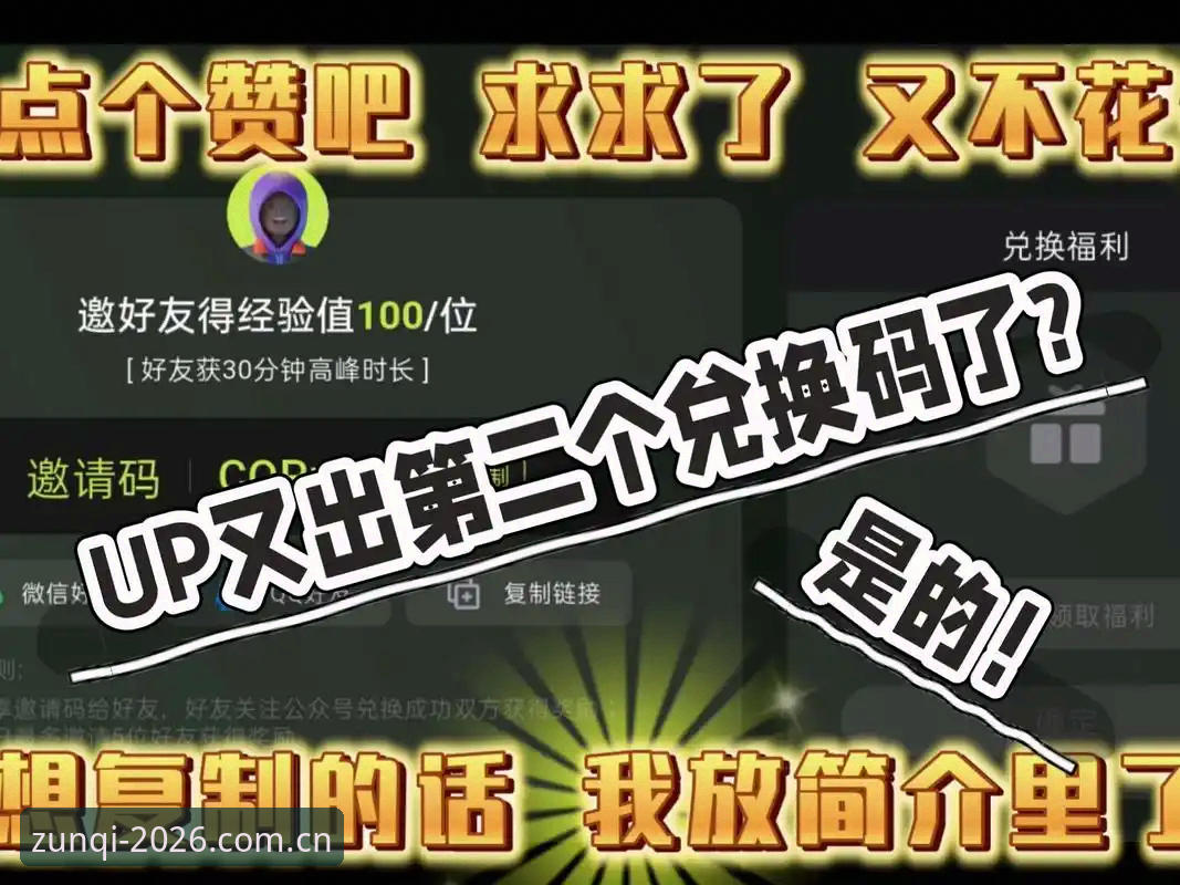至尊棋牌官网2026最新版本 资深玩家揭秘:至尊棋牌官网2026最新版本从下载到锦标赛全攻略